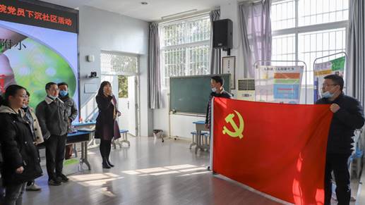 2020.12.4党员下沉(丁思理).zip-IMG_2837 2020.12.4党员下沉(丁思理).zip-IMG_2837